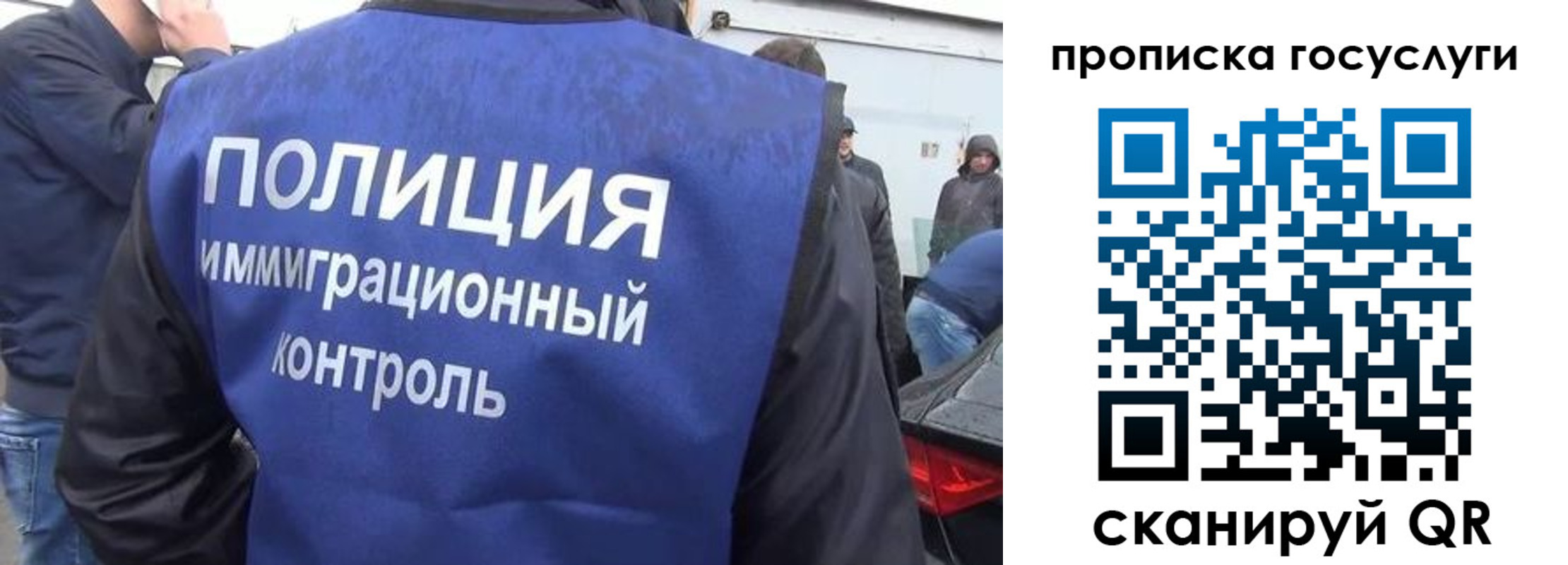 прописка в квартире в Видном